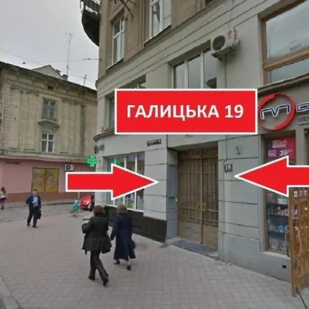 Appartement Lviv4u *